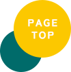 PAGE TOPへ戻る